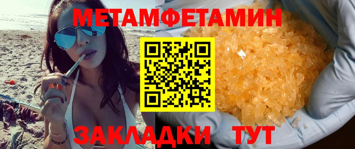 АМФЕТАМИН  Вход с VPN  Георгиевск  Амфетамин 97% 