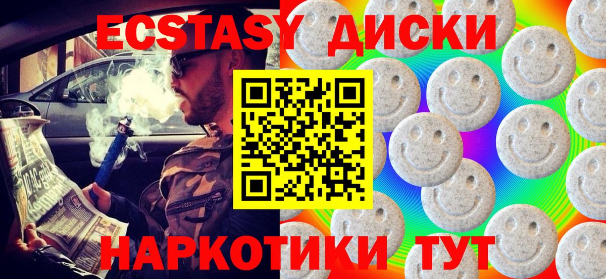 ЭКСТАЗИ бентли Георгиевск