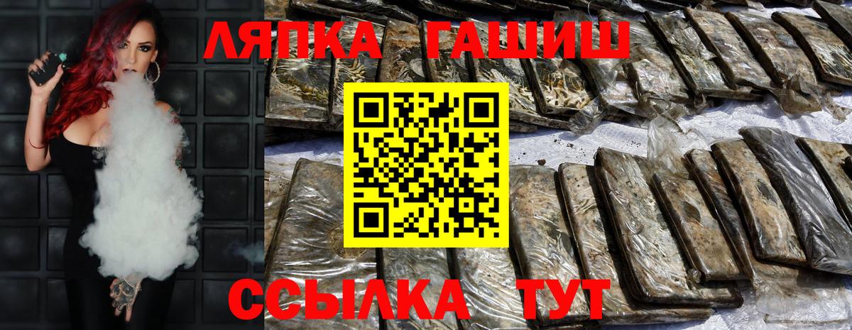 ГАШИШ VHQ Георгиевск