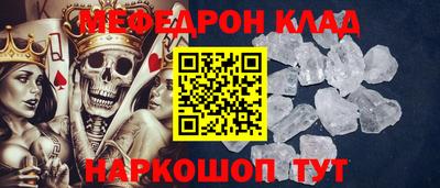 спайс Можга