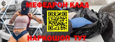 крисы Можайск