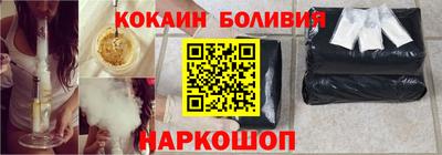 спайс Можга