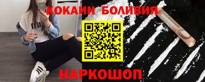 марки nbome Моздок