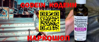 марки nbome Моздок