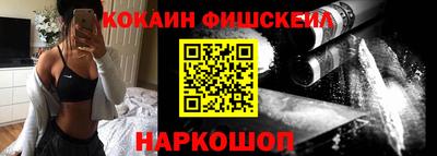 крисы Можайск