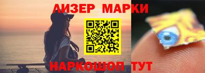 спайс Можга