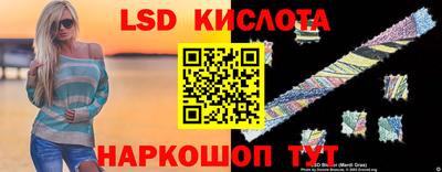 крисы Можайск