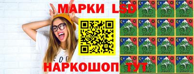 марки nbome Моздок