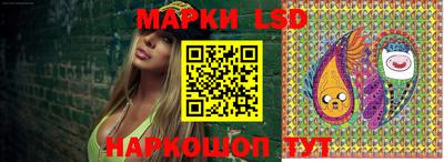 спайс Можга
