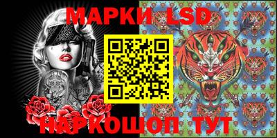 крисы Можайск