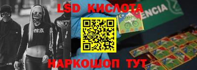 крисы Можайск