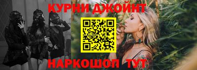 спайс Можга