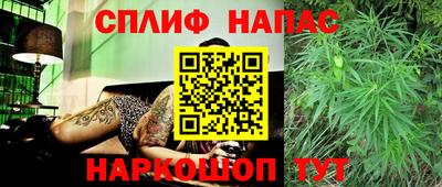 крисы Можайск