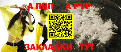 спайс Можга