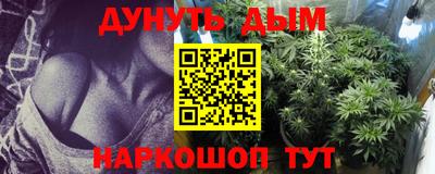крисы Можайск