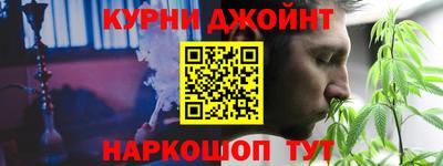 марки nbome Моздок
