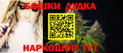 спайс Можга