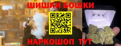 марки nbome Моздок