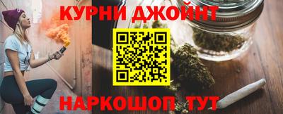 спайс Можга