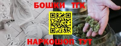 марки nbome Моздок