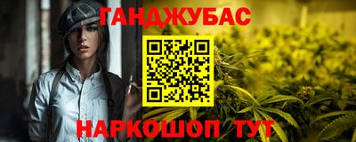 спайс Можга