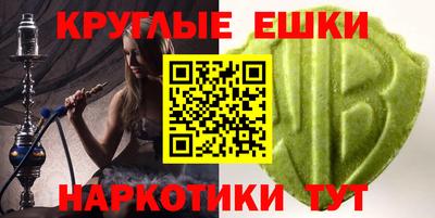 марки nbome Моздок