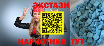 крисы Можайск