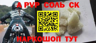 крисы Можайск