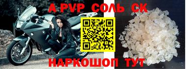 марки nbome Моздок