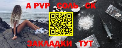крисы Можайск