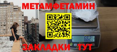 марки nbome Моздок