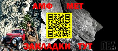 спайс Можга