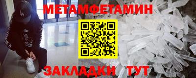 крисы Можайск