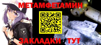марки nbome Моздок