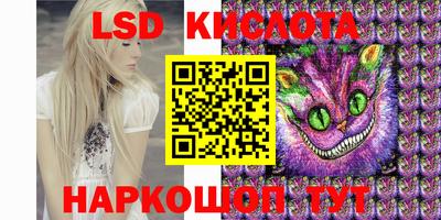 крисы Можайск