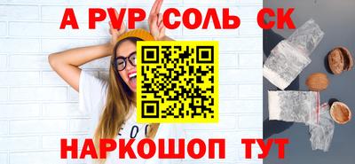 спайс Можга