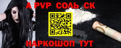 спайс Можга