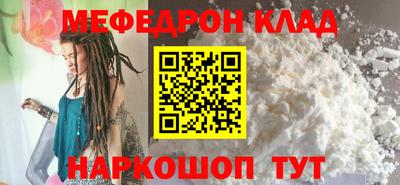 спайс Можга
