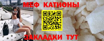 крисы Можайск