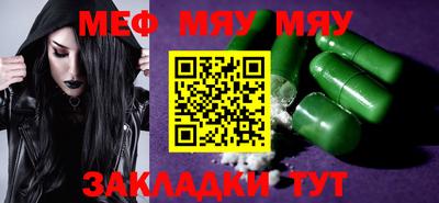 марки nbome Моздок