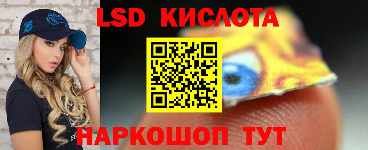 ЛСД экстази ecstasy Георгиевск