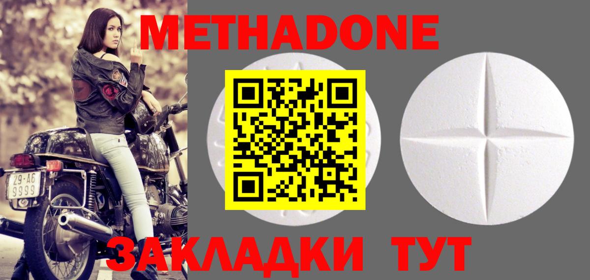 hydra   Вход с VPN  Метадон мёд  Георгиевск  Метадон мёд 