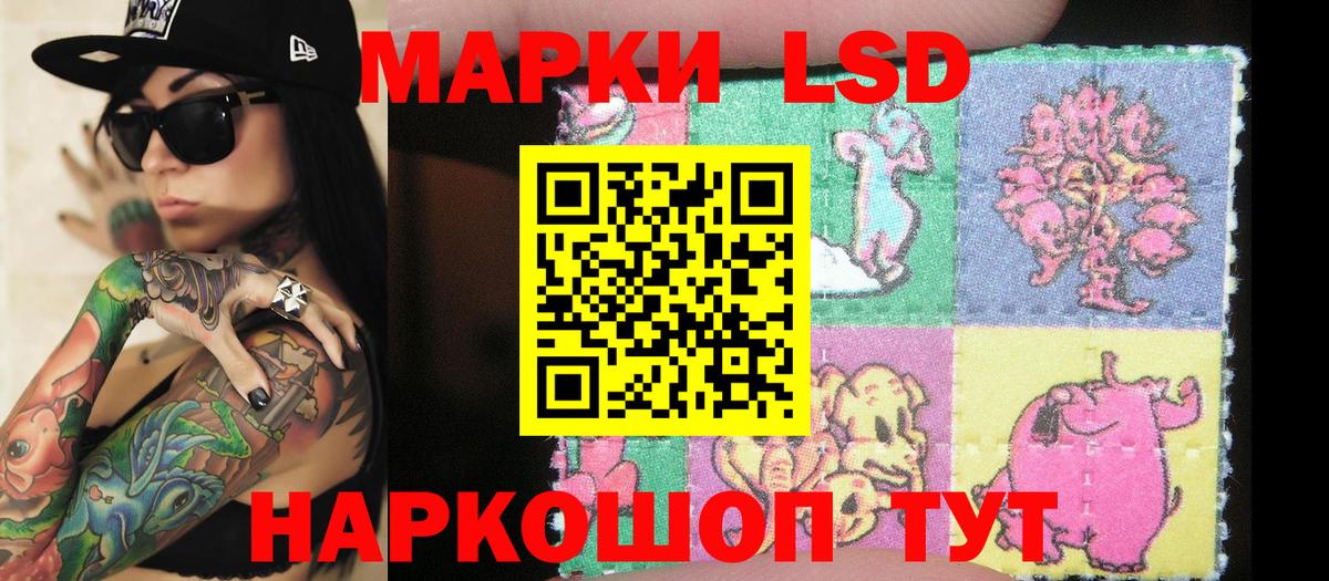 Георгиевск  Марки NBOMe  Вход с VPN  Марки 25I-NBOMe 1,8мг  Марки 25I-NBOMe 1,8мг 