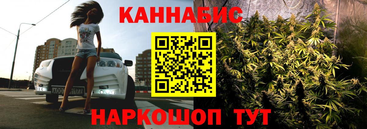 Георгиевск  Бошки Шишки Bruce Banner  Вход с VPN  Марихуана марихуана  Бошки Шишки сатива 