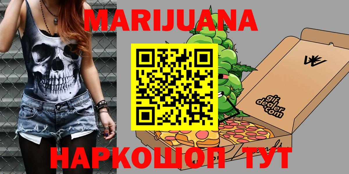Канабис индика Георгиевск